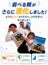 ハスラーの進化がすごい！？